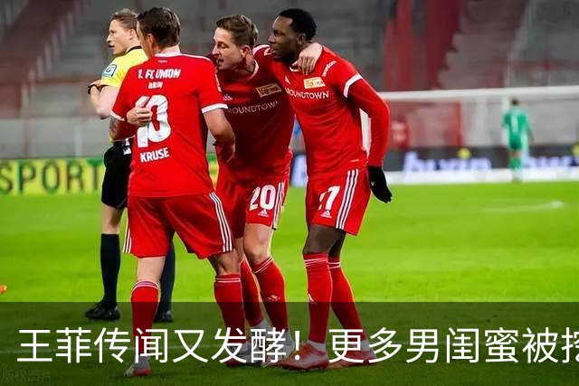 王菲传闻又发酵！更多男闺蜜被挖，难怪与谢霆锋只恋爱不结婚